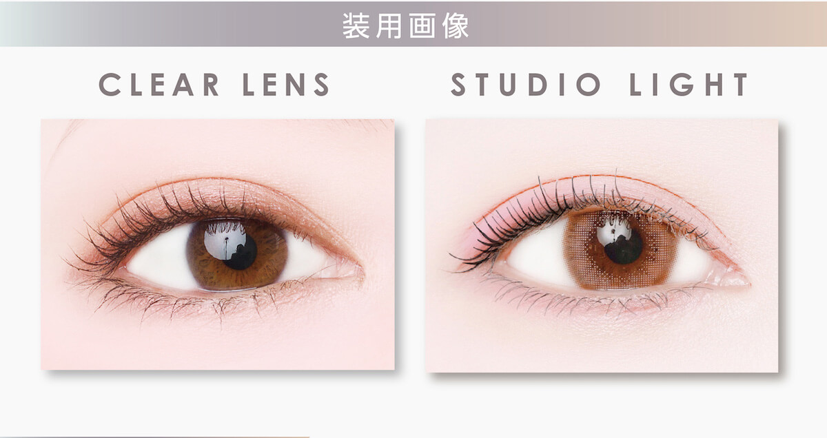 マギーイメージモデル ピエナージュミミジェム-PienAge mimigemme|装用画像 CLEAR LENS STUDIO LIGHT