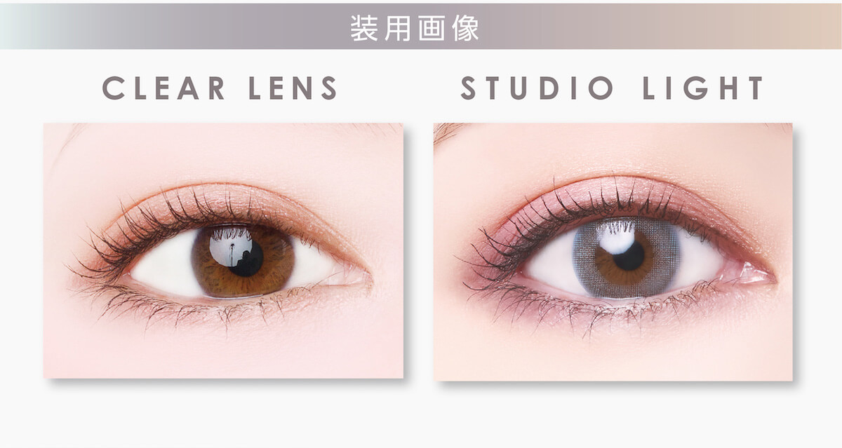マギーイメージモデル ピエナージュミミジェム-PienAge mimigemme|装用画像 CLEAR LENS STUDIO LIGHT