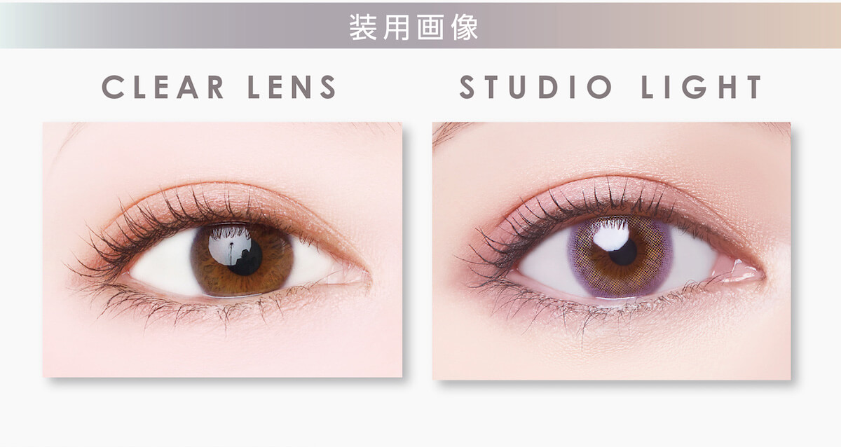 マギーイメージモデル ピエナージュミミジェム-PienAge mimigemme|装用画像 CLEAR LENS STUDIO LIGHT