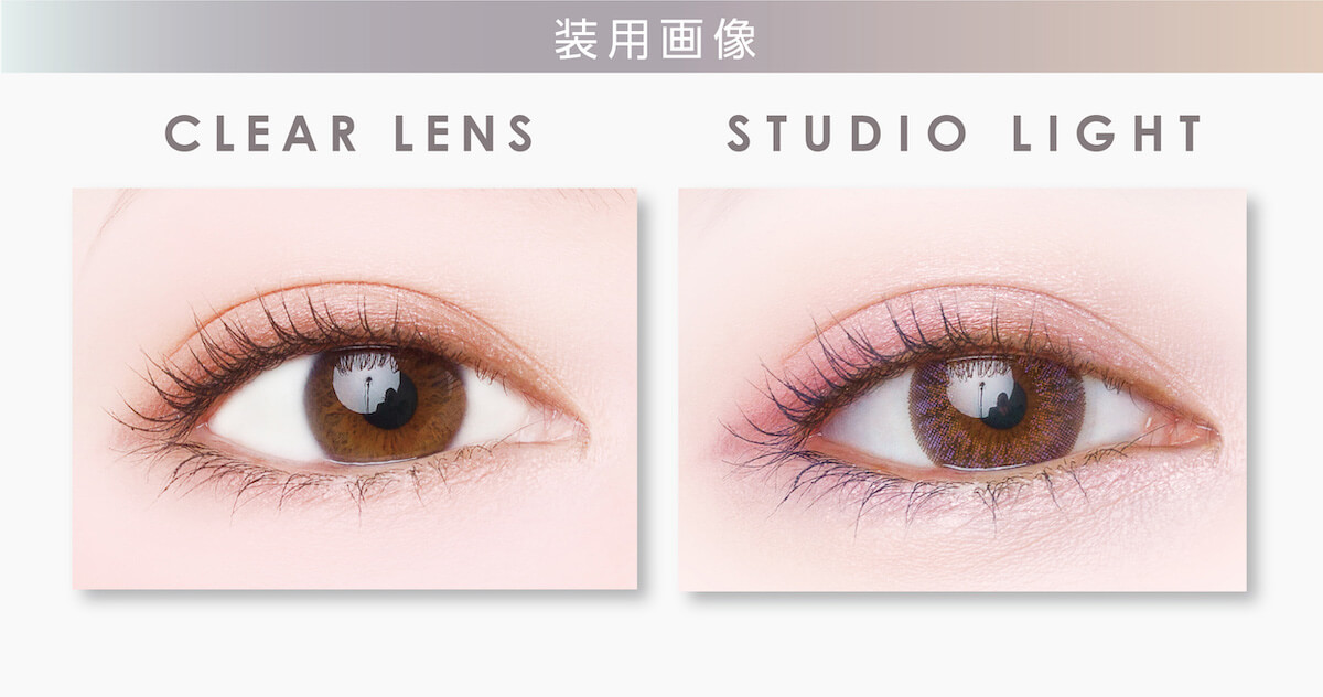 マギーイメージモデル ピエナージュミミジェム-PienAge mimigemme|装用画像 CLEAR LENS STUDIO LIGHT