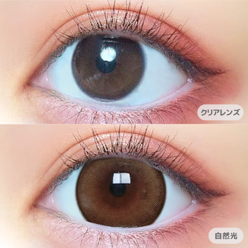 プリモア商品画像