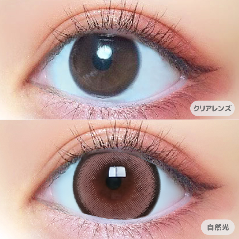 プリモア商品画像