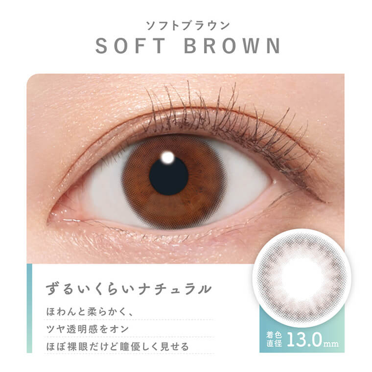 ピュアリティ商品画像