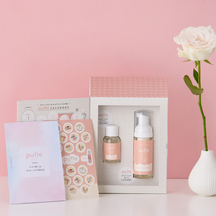 ピュッテ商品画像"