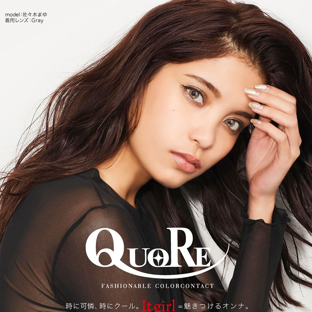 クオーレワンデー -QuoRe 1day|model:佐々木まゆ 着用レンズ QUORE FASHIONABLE COLORCONTACT 時に可憐、時にクール。Itgirl=魅きつけるオンナ。