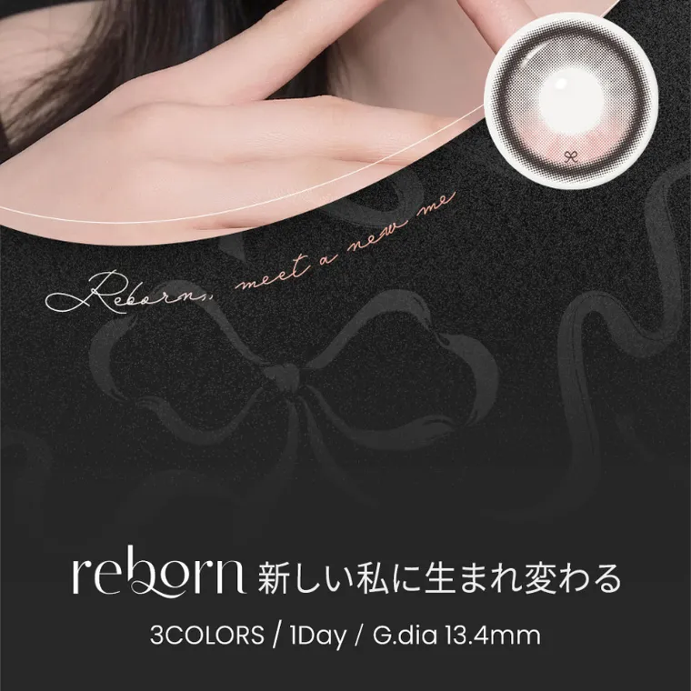 MITUNOLENS I-SHA REBORN｜reborn 新しい私に生まれ変わる 3COLORS 1DAY G.dia13.4mm