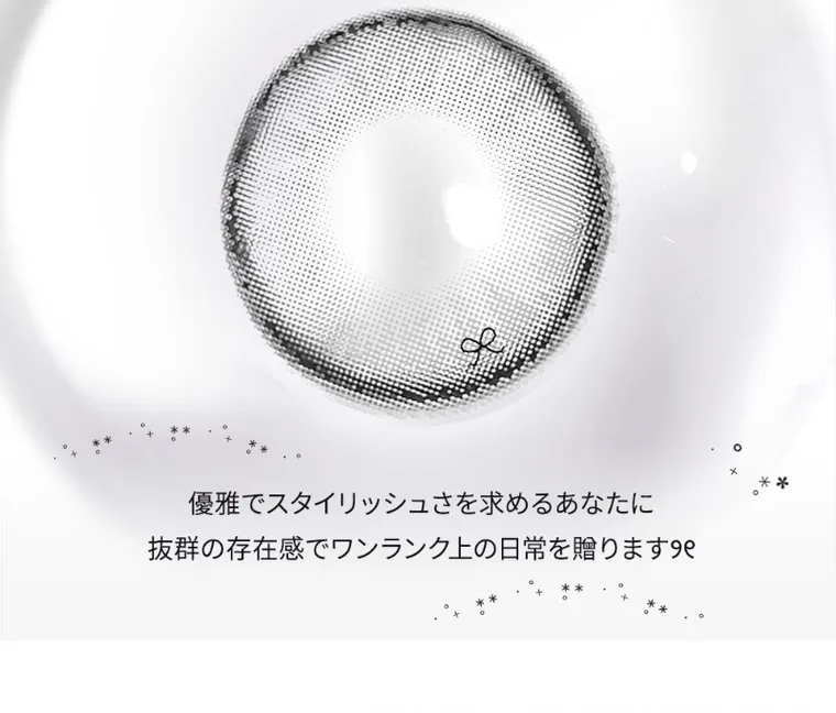 MITUNOLENS I-SHA REBORN｜優雅でスタイリッシュさを求めるあなたに抜群の存在感でワンランク上の日常を贈ります