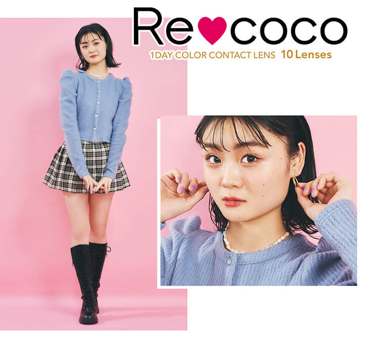 Recoco -リココ|Recoco 1DAY COLOR CONTACT LENS 10Lenses