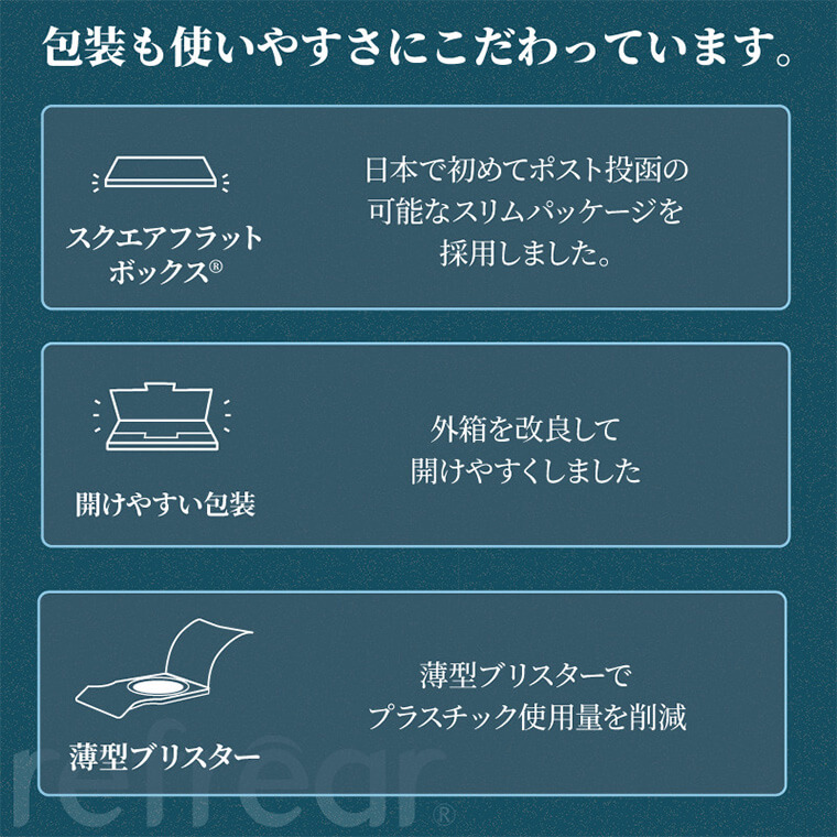 ワンデーリフレアシリコーンUVMモイスチャー