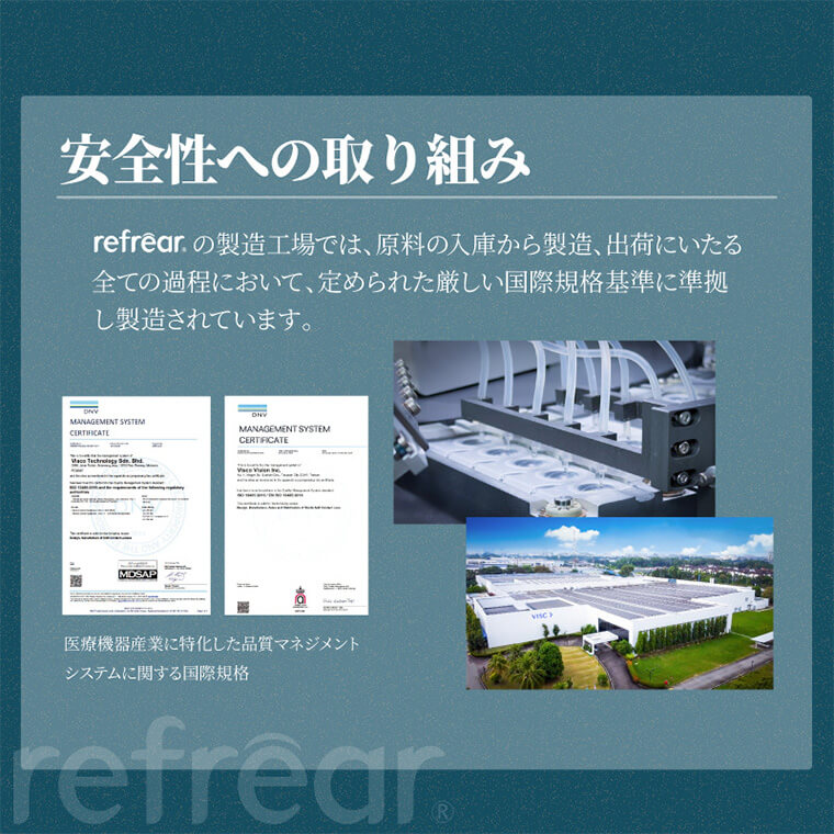 ワンデーリフレアシリコーンUVMモイスチャー