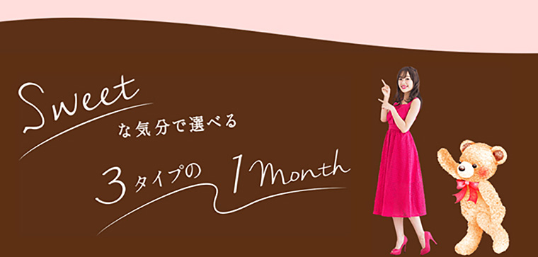 【まえのん(前田希美)プロデュースカラコン|1month Refrear Lilou -ワンマンス リフレア リル】Sweetな気分で選べる3タイプの1month