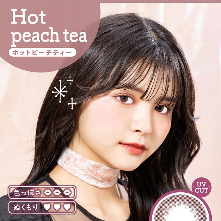 小泉のんイメージモデルカラコン Lilou-ワンマンス リフレア リル|ホットピーチティー Hot Peach tea 色っぽさ ぬくもり UVCUT