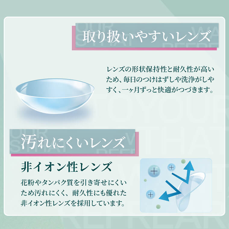 リフレアマンスリー商品画像