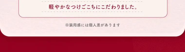 バン・ジミンイメージモデルカラコン 1-DAY Refrear a-eye｜軽やかなつけごこちにこだわりました。 ※装用感には個人差があります