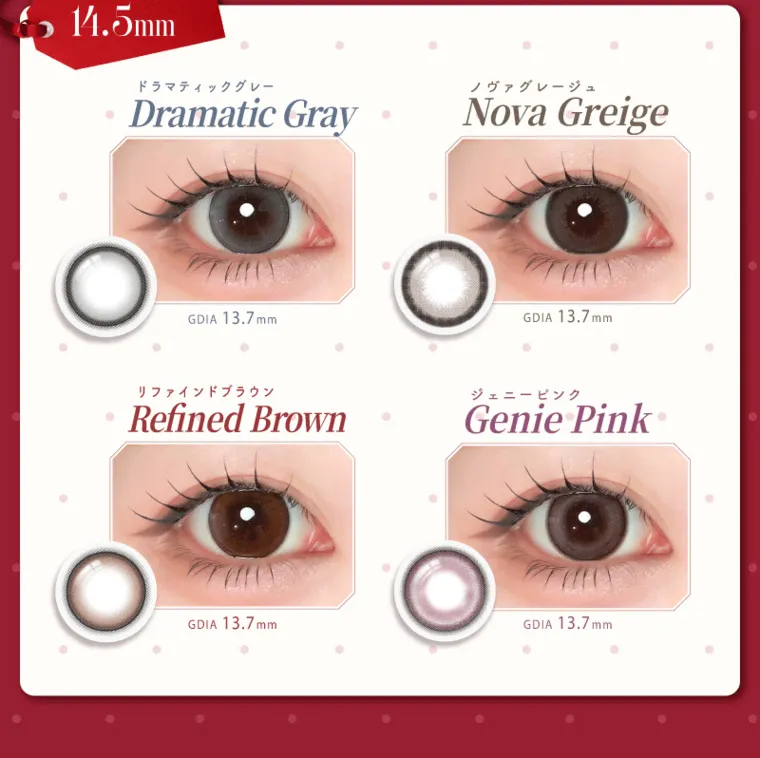 バン・ジミンイメージモデルカラコン 1-DAY Refrear a-eye｜ドラマティックグレー Dramatic Gray · ノヴァグレージュ Nova Greige GDIA 13.7mm リファインドブラウン Refined Brown GDIA 13.7mm ジェニーピンク Genie Pink GDIA 13.7mm GDIA 13.7mm