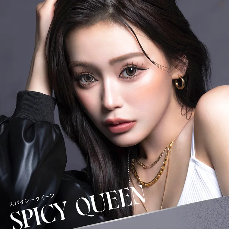 せいせい（田向 星華）イメージモデルカラコン resay｜スパイシークイーン SPICY QUEEN