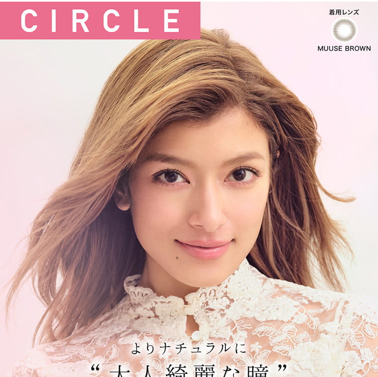 ローライメージモデルカラコン ReVIA 1month -レヴィア ワンマンス|CIRCLE よりナチュラルに大人綺麗な瞳 着用レンズ muusebrown
