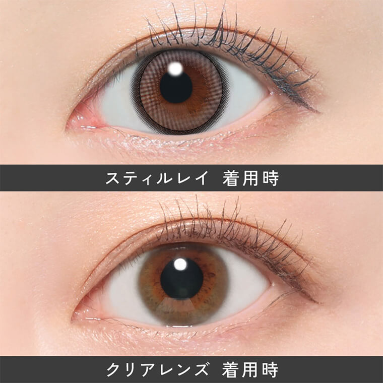 レヴィアワンデー商品画像