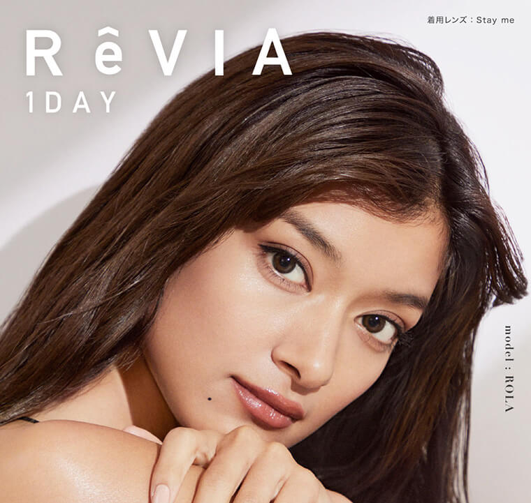 ローライメージモデルカラコン ReVIA 1day -レヴィア ワンデー｜ReVIA 1DAY 着用レンズ：Stay me model：ROLA