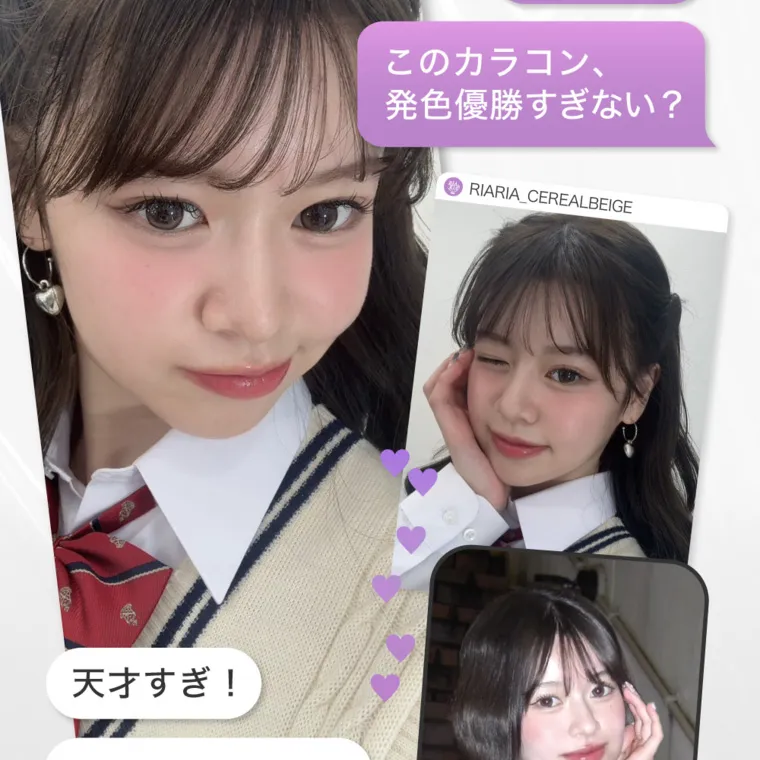 米澤りあイメージモデルカラコン RIARIA 1month｜みてみて! このカラコン、 発色優勝すぎない?天才すぎ!