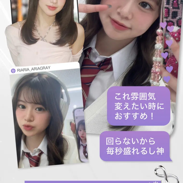 米澤りあイメージモデルカラコン RIARIA 1month｜これ雰囲気変えたい時におすすめ! 回らないから 毎秒盛れるし神