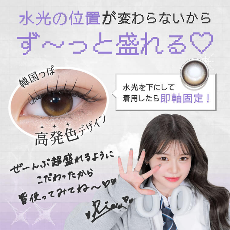 リアリア商品画像