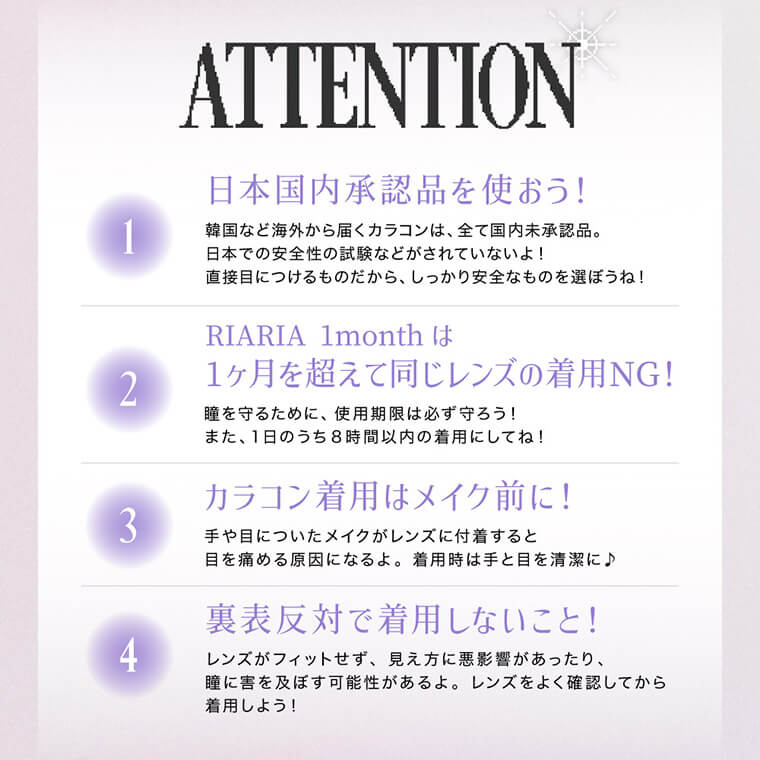 リアリア商品画像