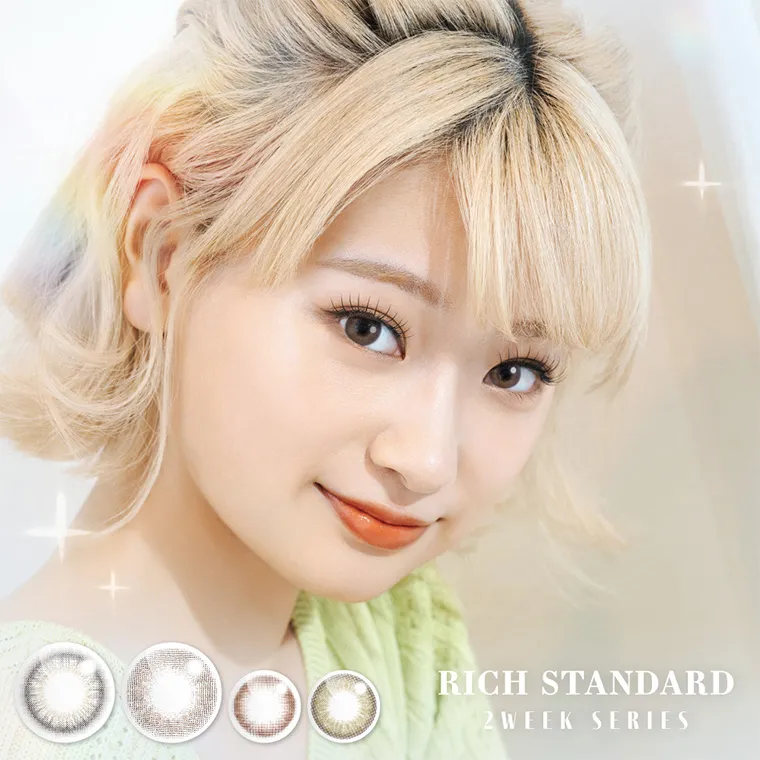 RICH STANDARD 2week -リッチスタンダード2week｜RICH STANDARD 2 WEEK SERIES