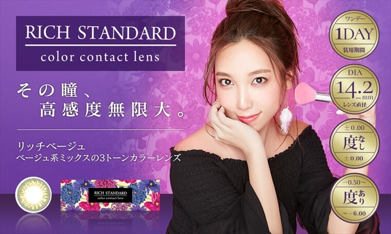 商品紹介01