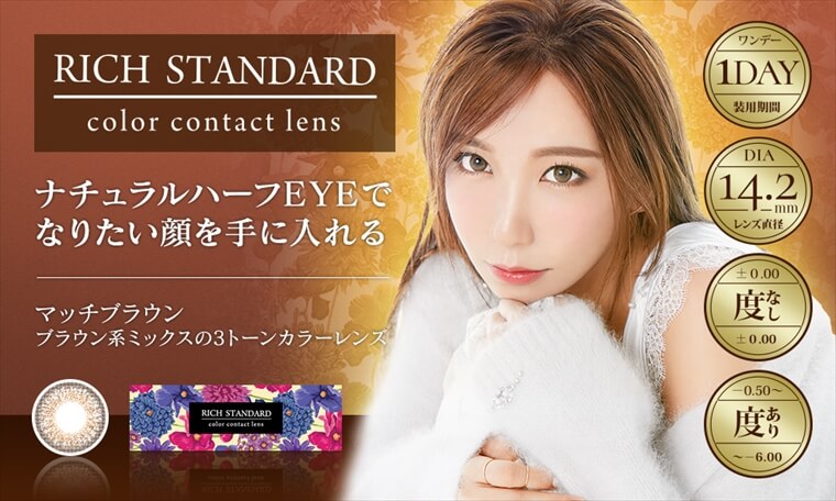 商品紹介03