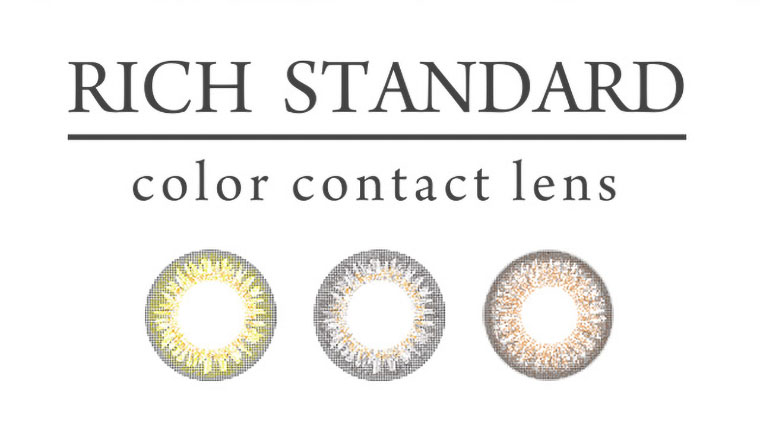 richstandard -リッチスタンダード|color contact lens