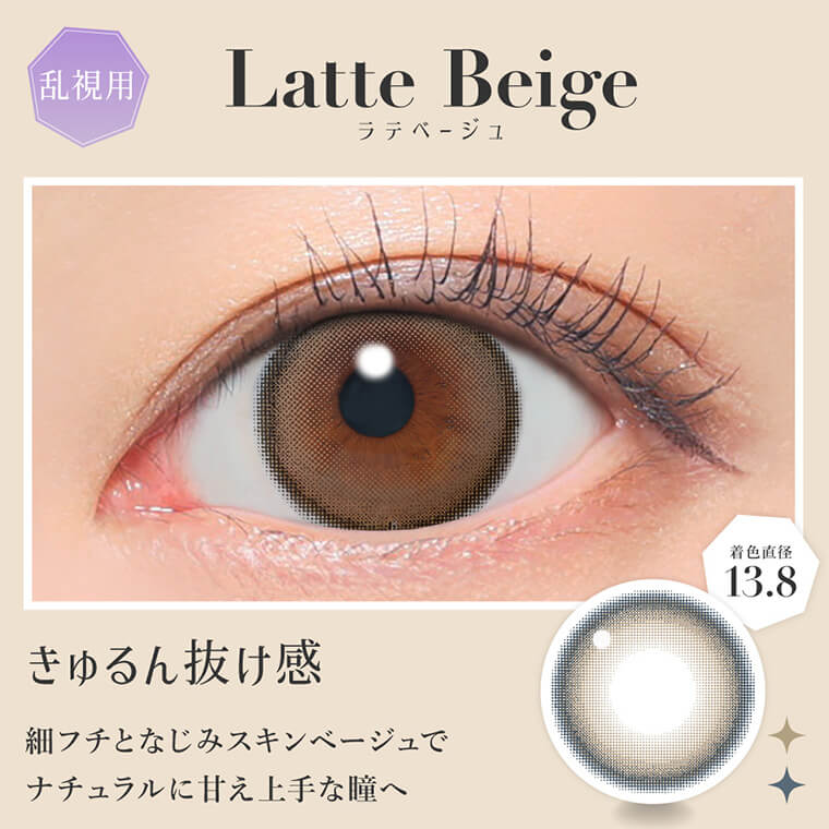 シークレットキャンディーマジックマンスリートーリック商品画像