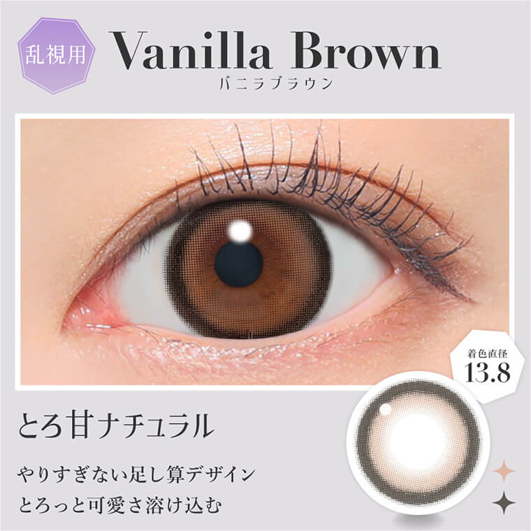 シークレットキャンディーマジックマンスリートーリック商品画像