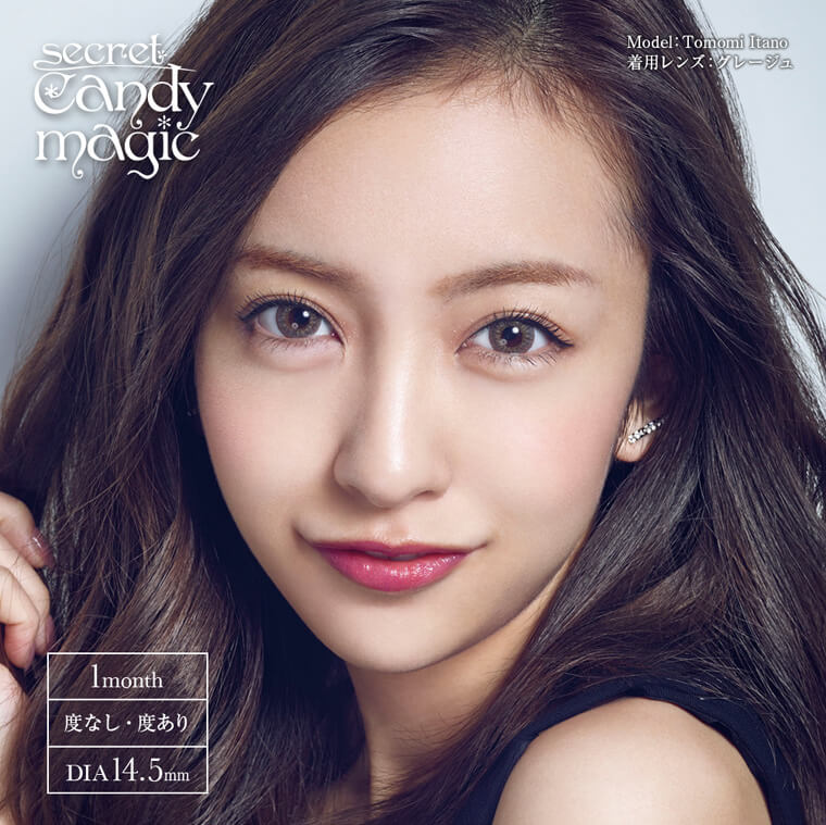 板野友美イメージモデルカラコン secret candy magic シークレットキャンディーマジック|Mode:板野友美 着用レンズ:グレージュ 1month/度なし・度あり/DIA14.5mm