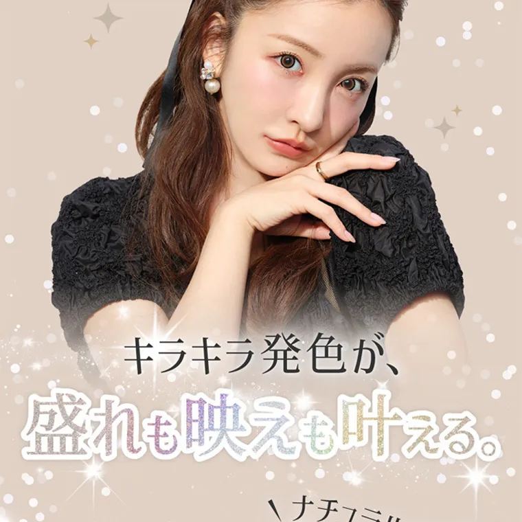 板野友美(ともちん)イメージモデルカラコン シークレットキャンディーマジック｜キラキラ発色が、 盛れも映えも叶える。