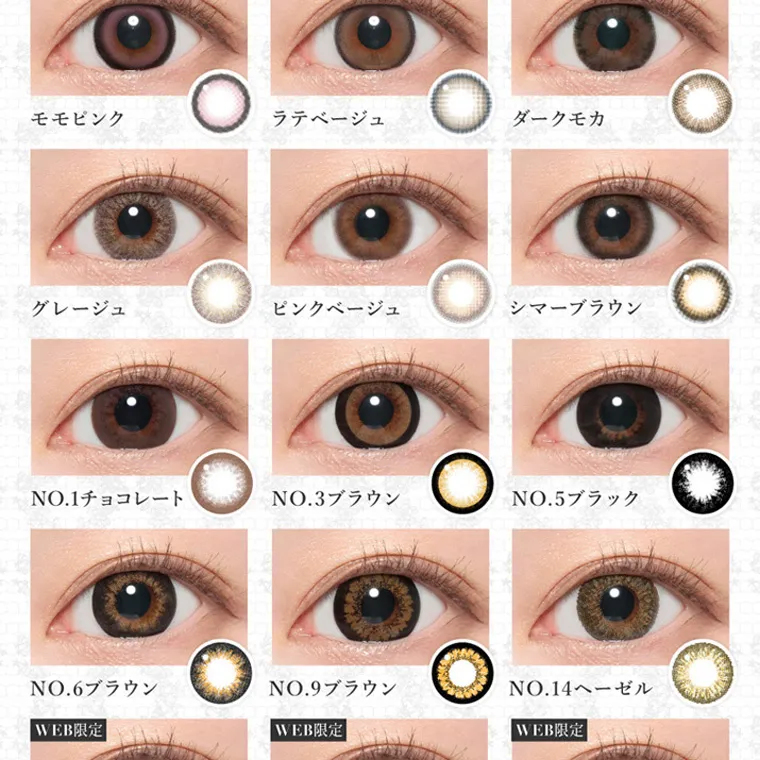 板野友美(ともちん)イメージモデルカラコン シークレットキャンディーマジック｜モモピンク ラテベージュ ダークモカ グレージュ ピンクベージュ シマーブラウン NO.1チョコレート NO.3 ブラウン O NO.5 ブラック NO.6 ブラウン NO.9 ブラウン クリアグレー セピア ベージュ NO.7 ブラウン NO.14 ヘーゼル