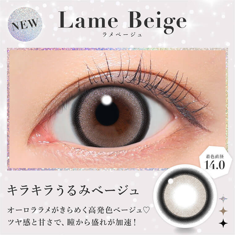 シークレットキャンディーマジックワンデーサムネイル