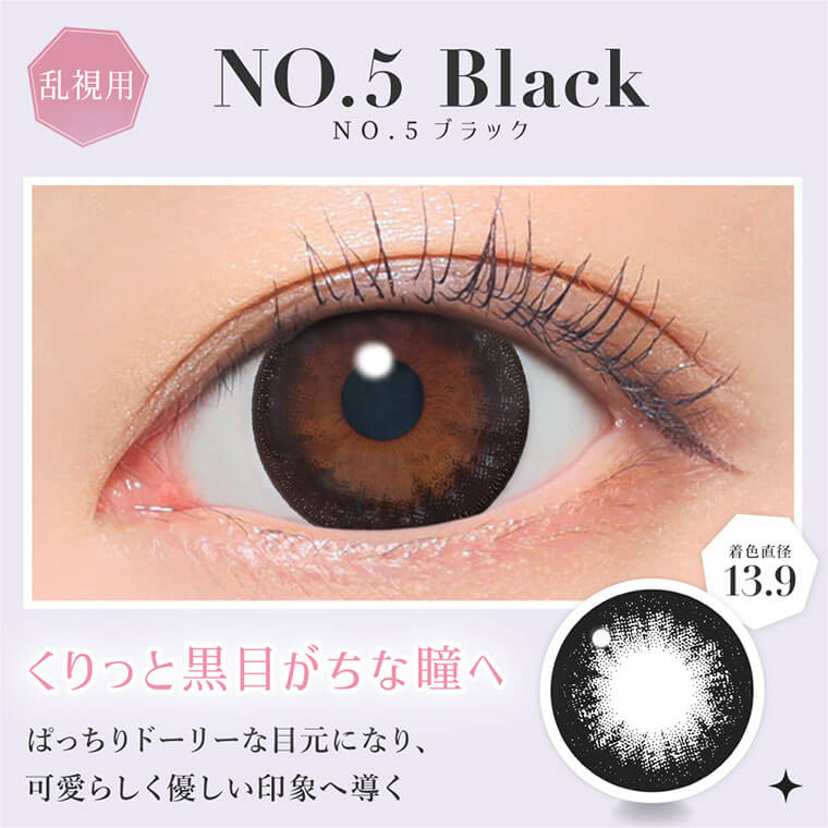 シークレットキャンマジートーリック商品画像