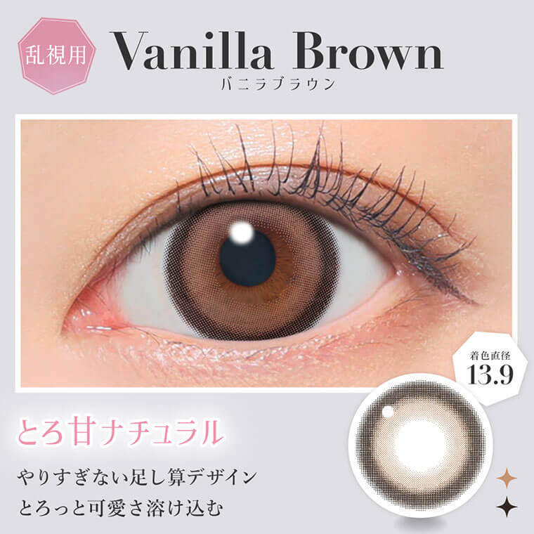 シークレットキャンマジートーリック商品画像