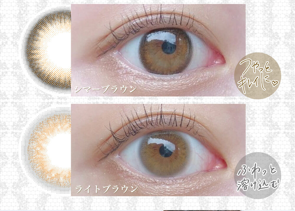 板野友美イメージモデルカラコン secret candy magic 1day シークレットキャンディーマジックワンデー|シマーブラウン つやっとキレイに ライトブラウン ふわっと溶け込む