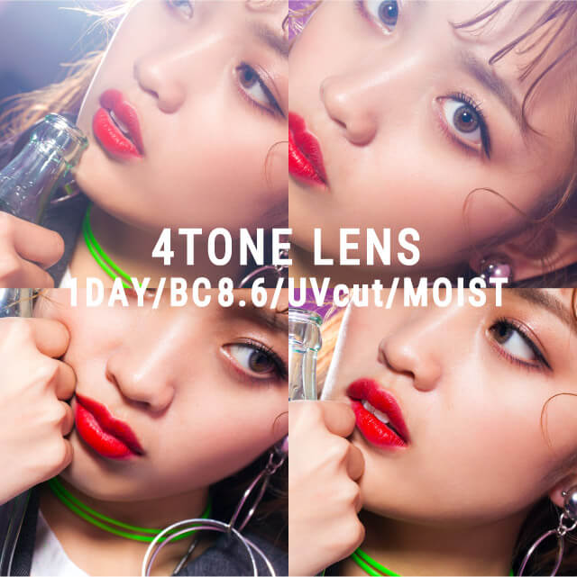 ねおイメージモデルカラコン SHERIQUE-シェリーク|4TONE LENS 1DAY/BC8.6/UVcut/MOIST