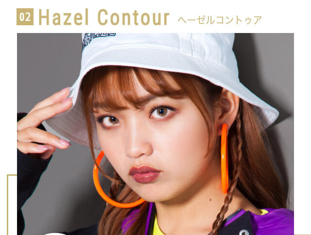 ねおイメージモデルカラコン SHERIQUE-シェリーク|02 Hazel Contour-ヘーゼルコントゥア