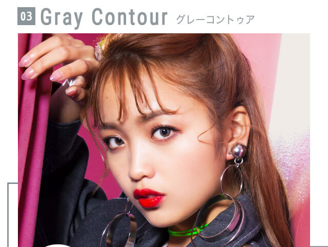 ねおイメージモデルカラコン SHERIQUE-シェリーク|03 Gray Contour-グレーコントゥア