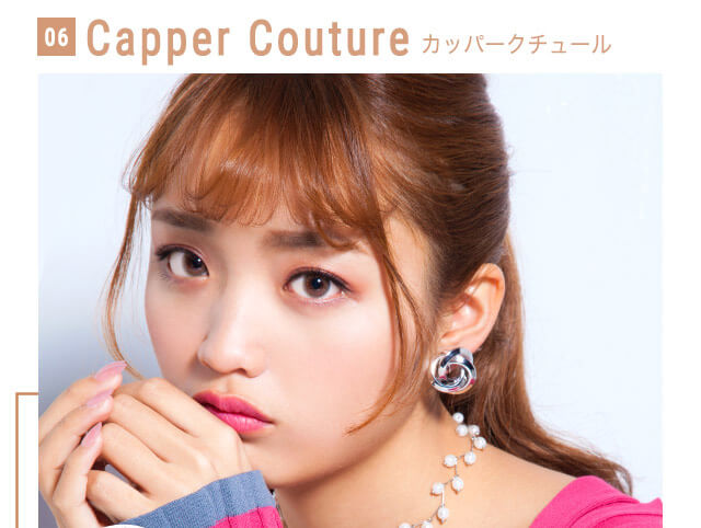 ねおイメージモデルカラコン SHERIQUE-シェリーク|06 Capper Couture-カッパークチュール