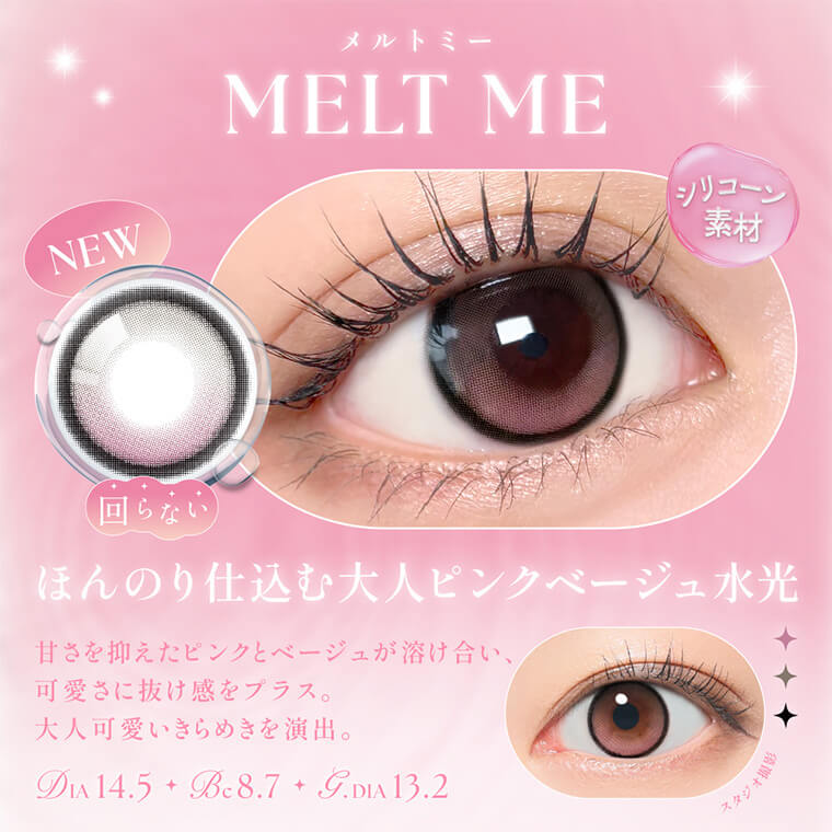 シーワンデー商品画像