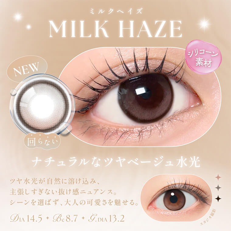 シーワンデー商品画像