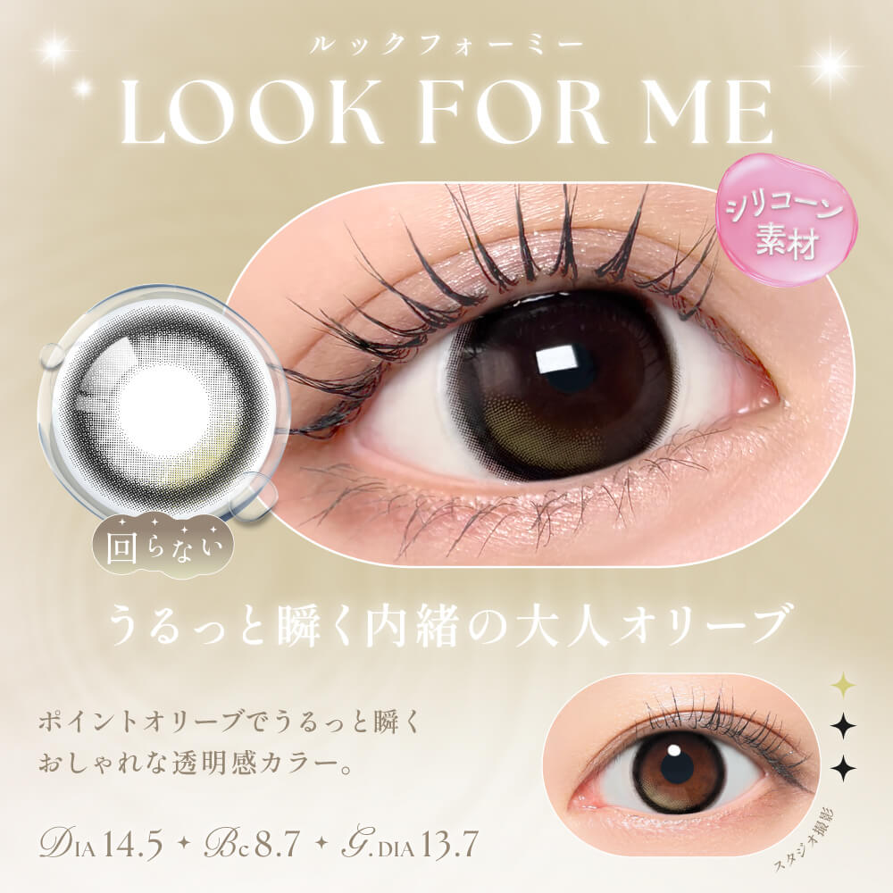 シーワンデー商品画像