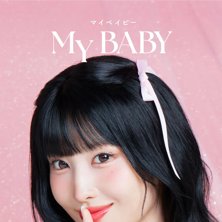 MOMOイメージモデル【シーワンデー／SIE 1day】｜マイベイビー MY BABY 