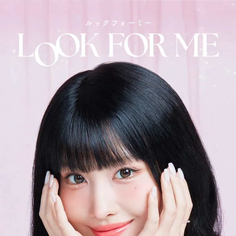 MOMOイメージモデル【シーワンデー／SIE 1day】｜ルックフォーミー　LOOK FOR ME