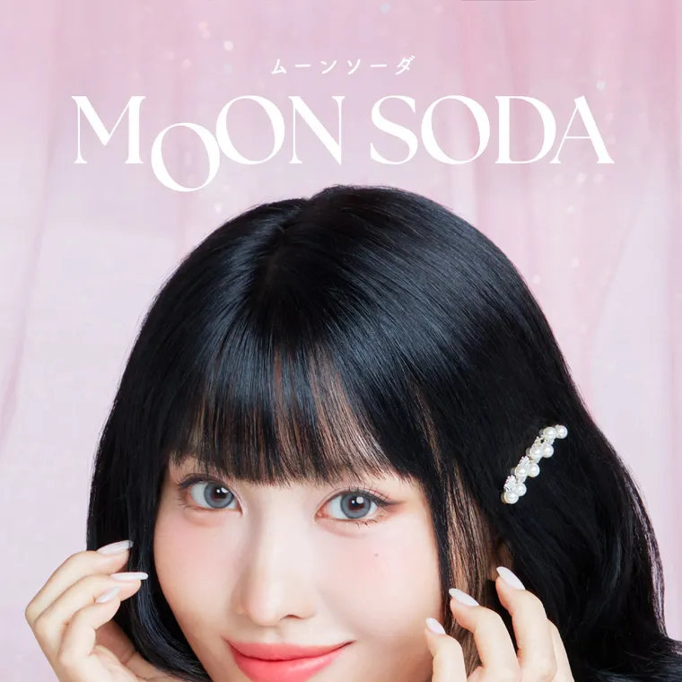 MOMOイメージモデル【シーワンデー／SIE 1day】｜ムーンソーダ MOON SODA